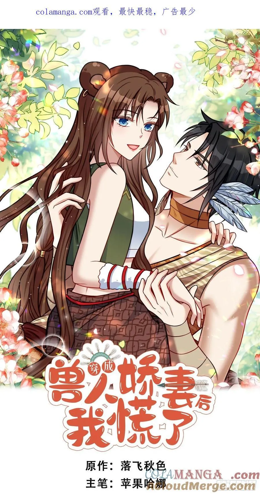 第0页