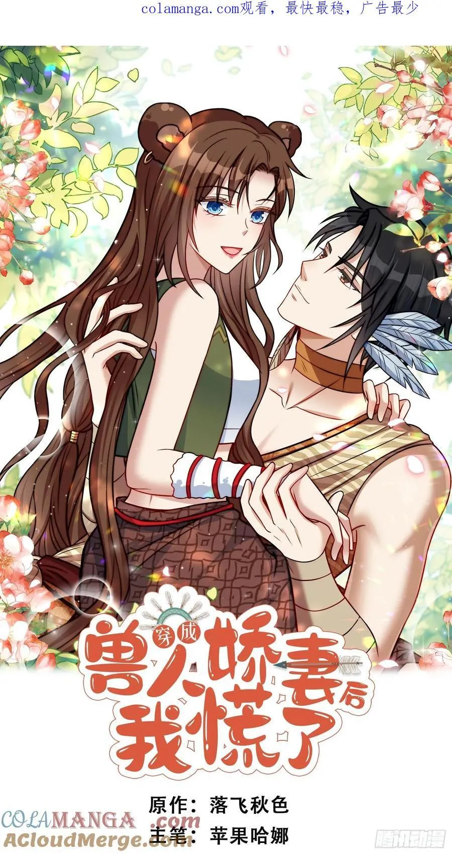 第0页
