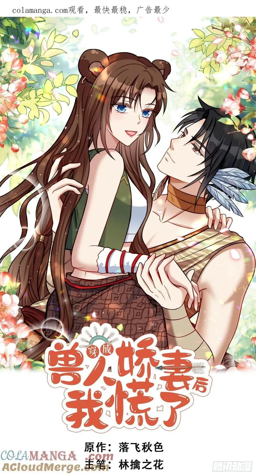 第0页