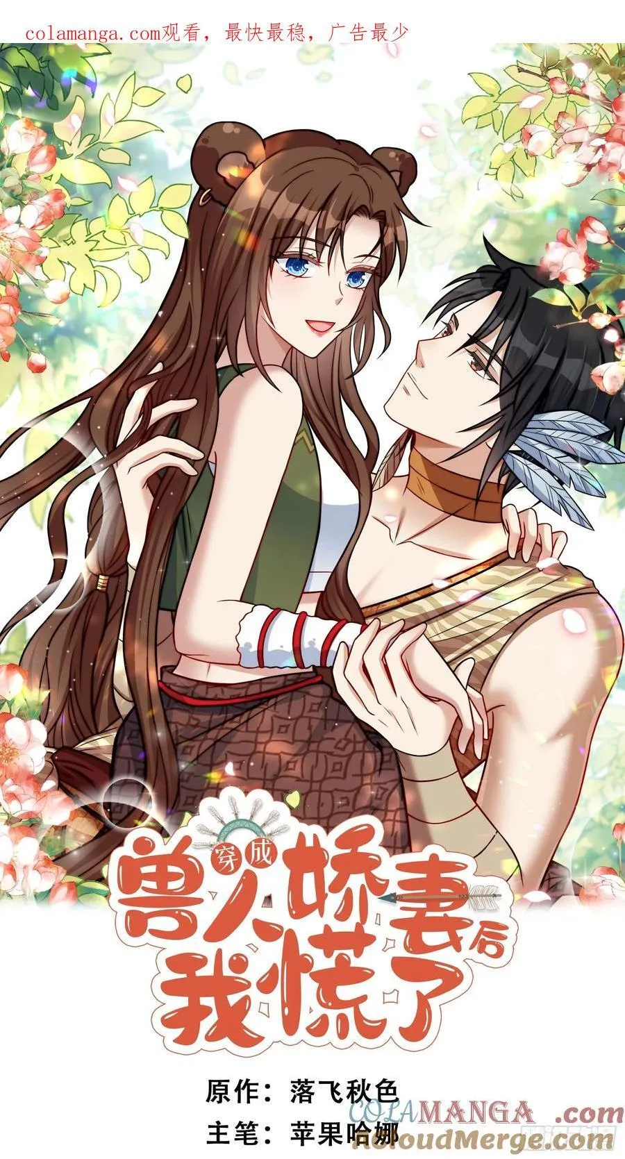 第0页
