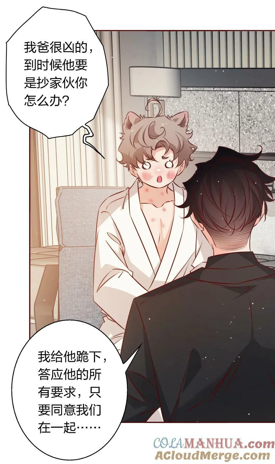 第54页