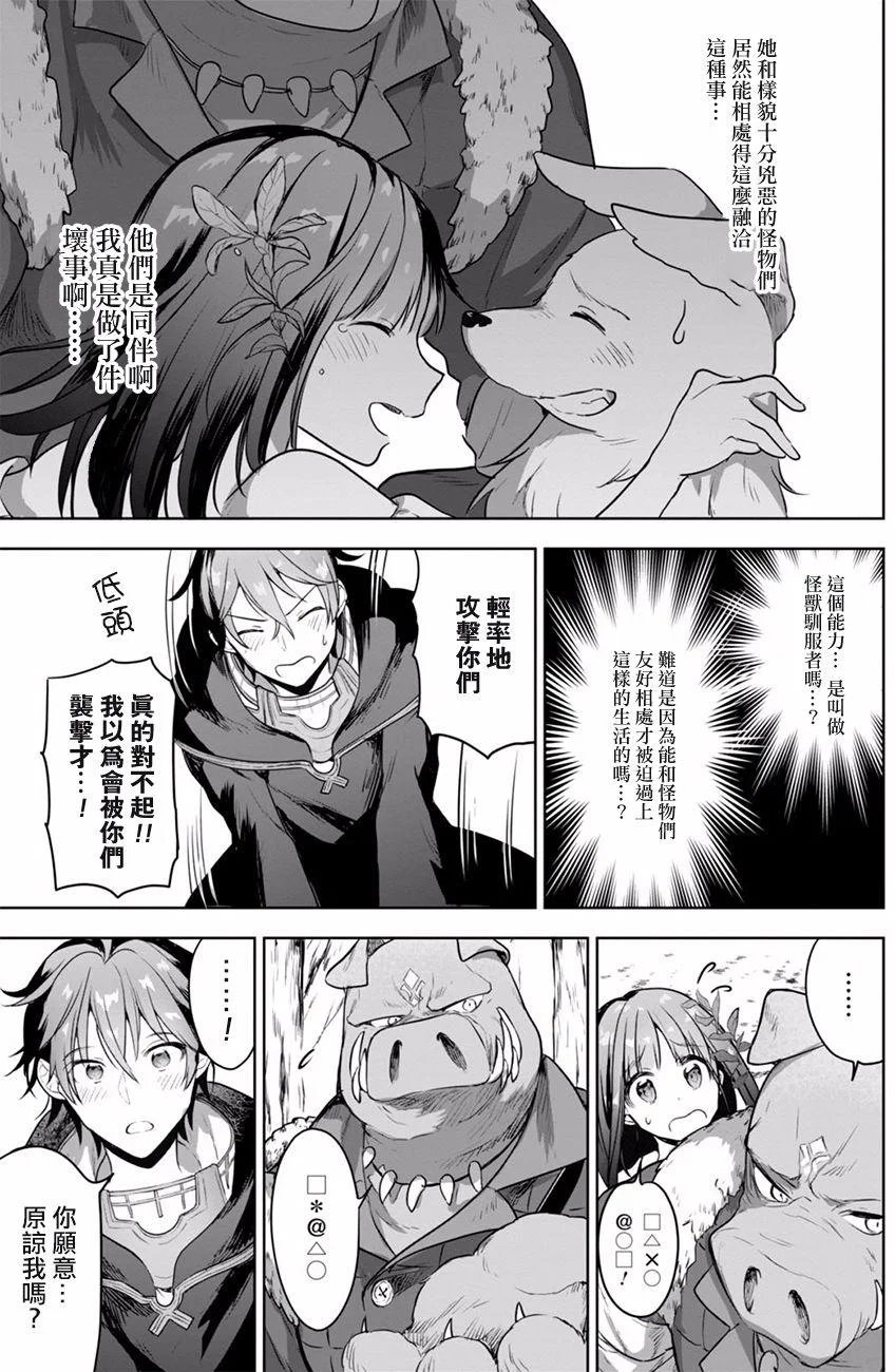 第102页