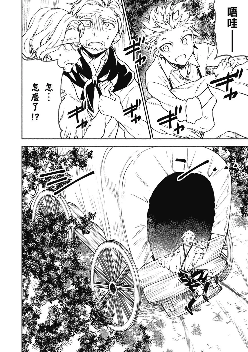 第144页
