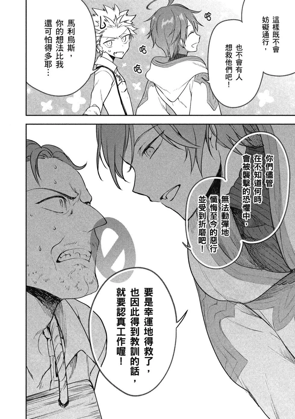 第204页
