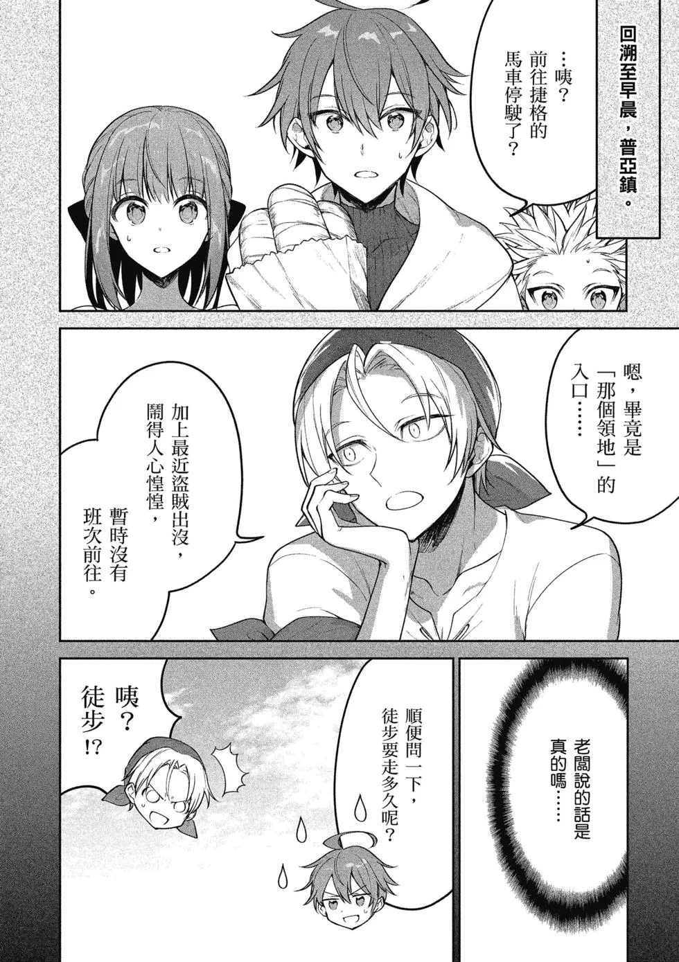 第336页