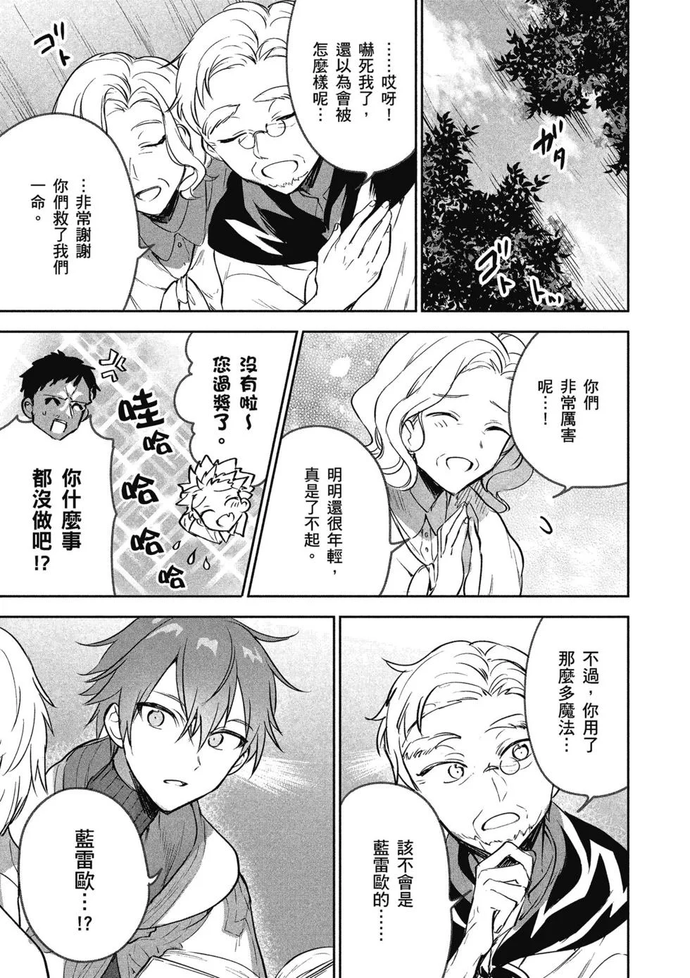 第207页