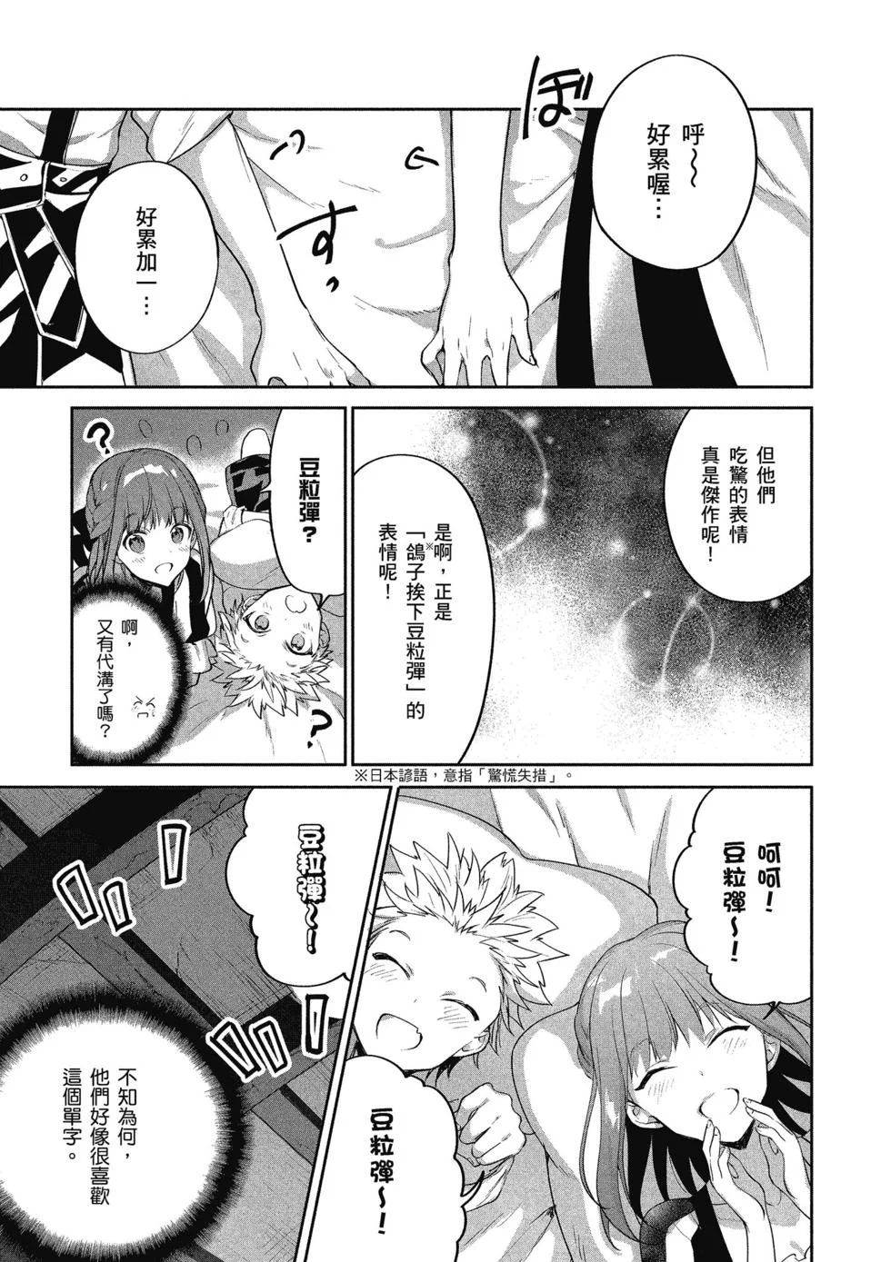 第93页