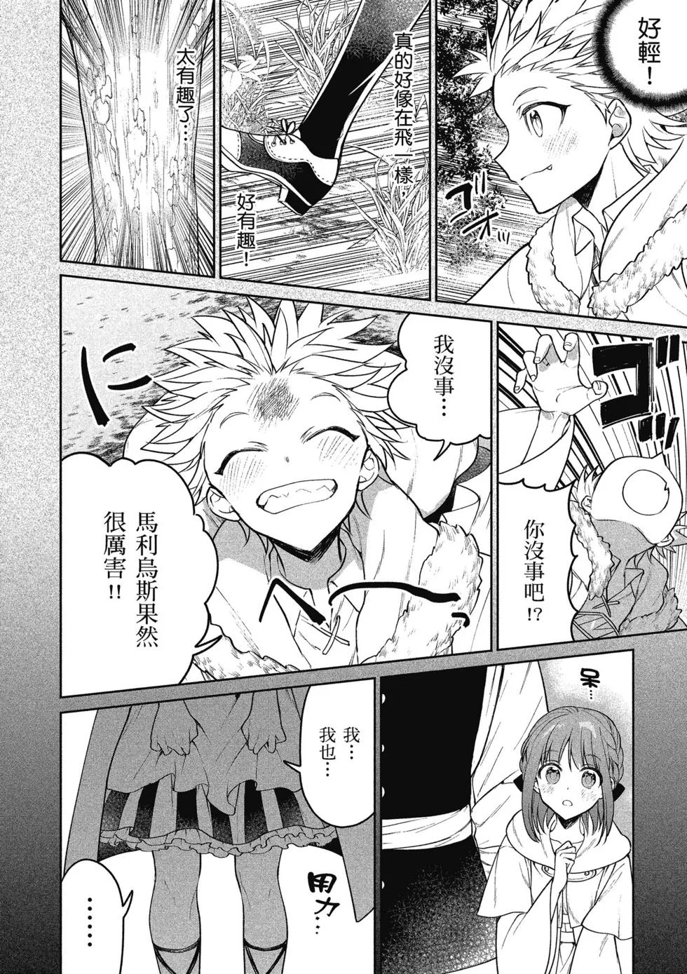 第348页