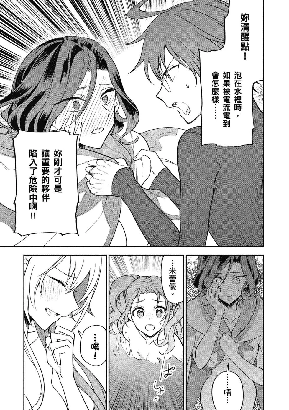 第477页