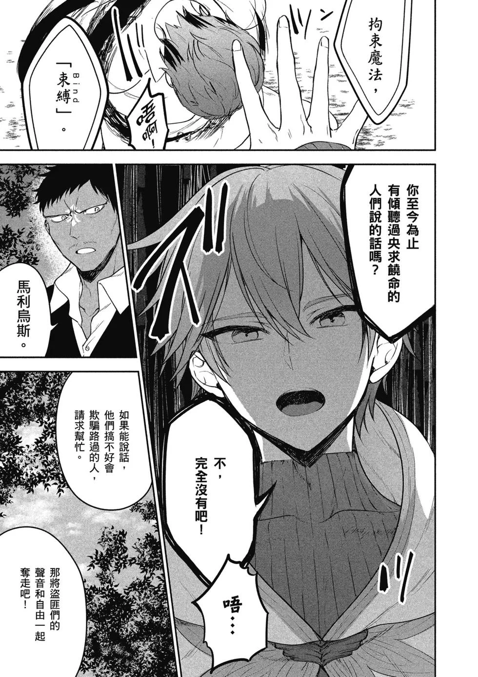 第195页