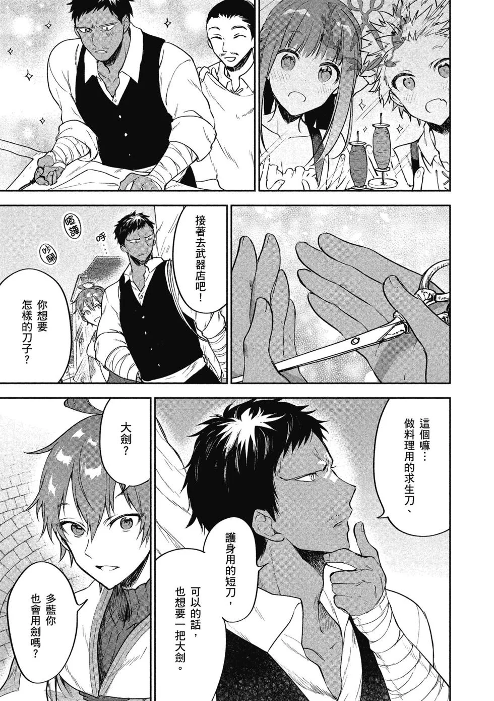 第39页