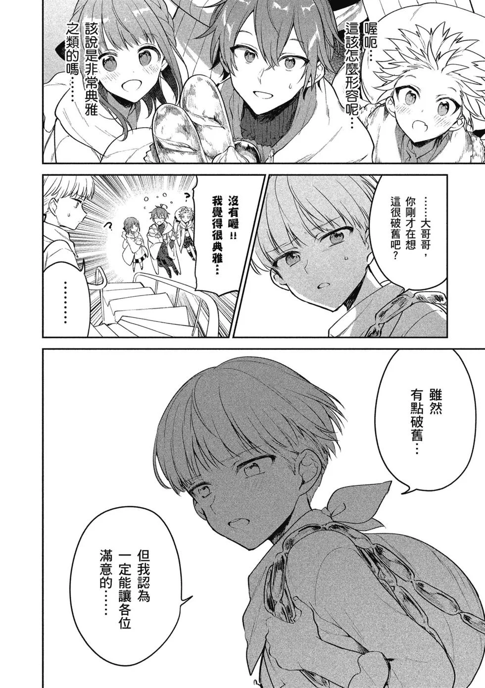第378页