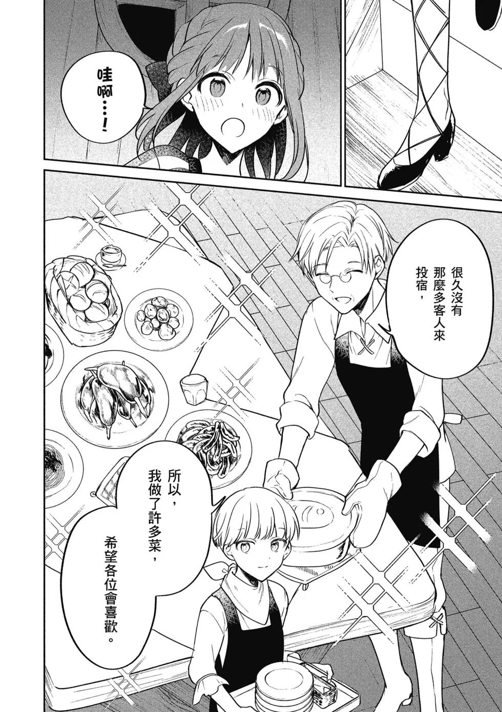 第390页