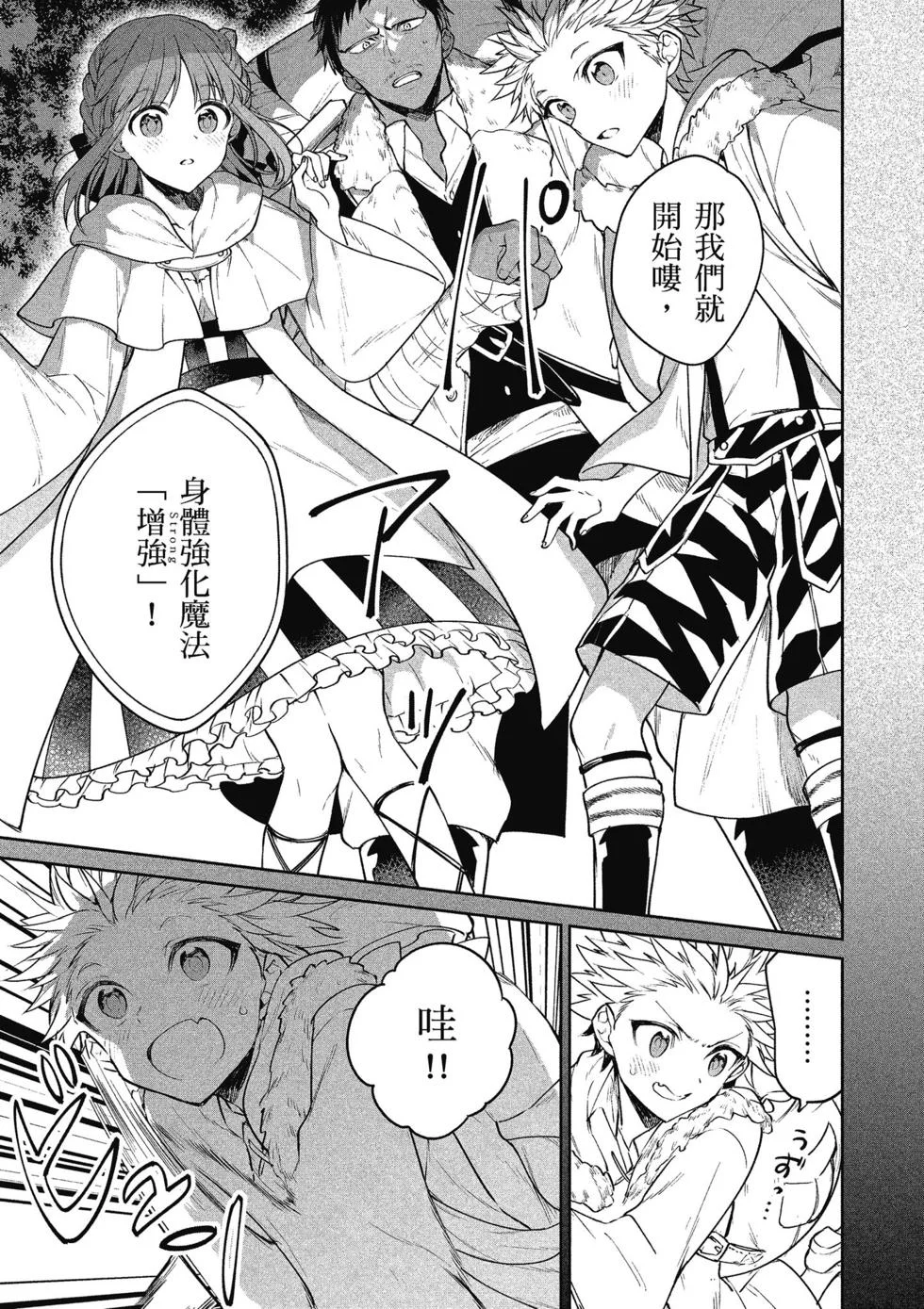 第345页
