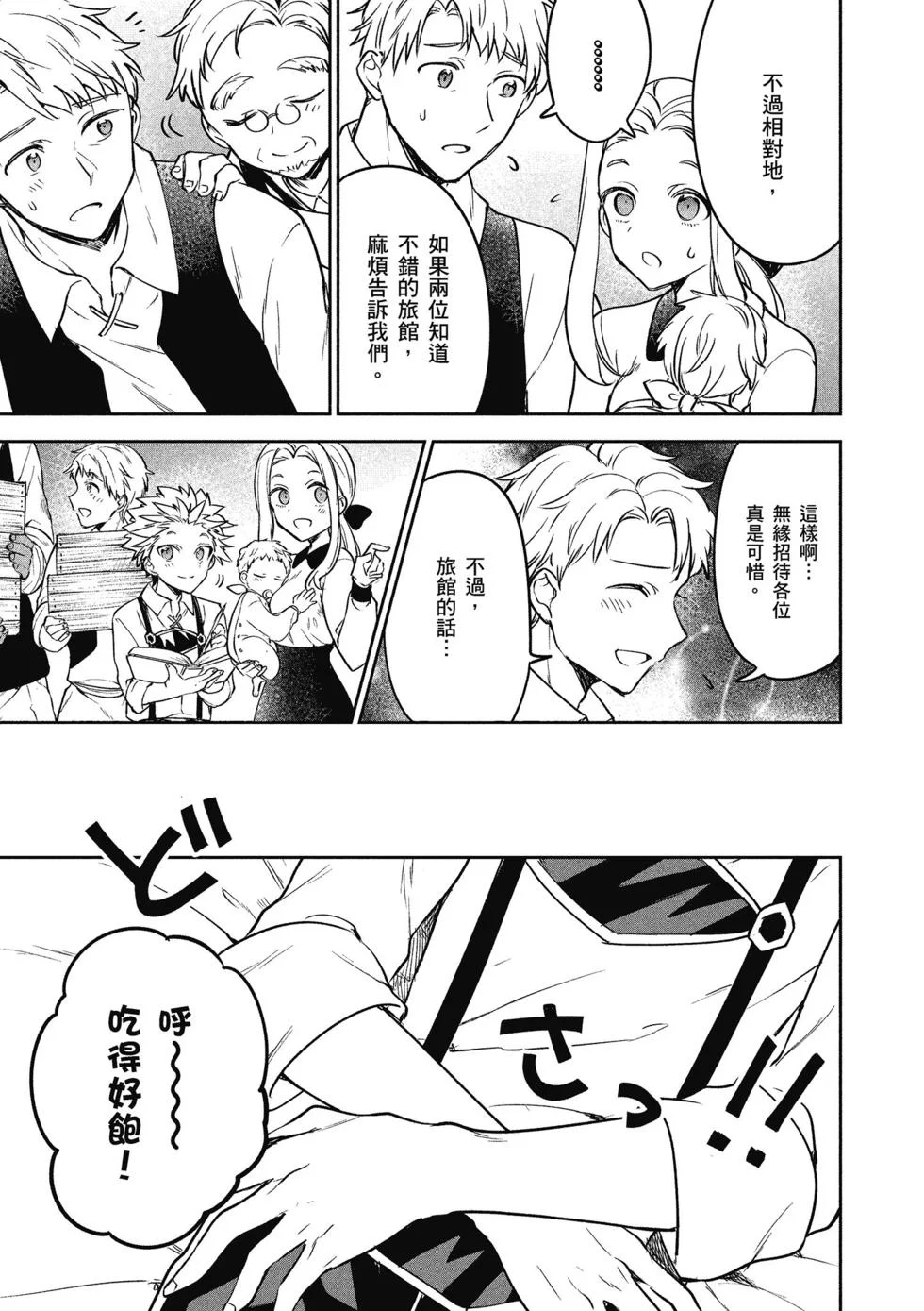 第225页