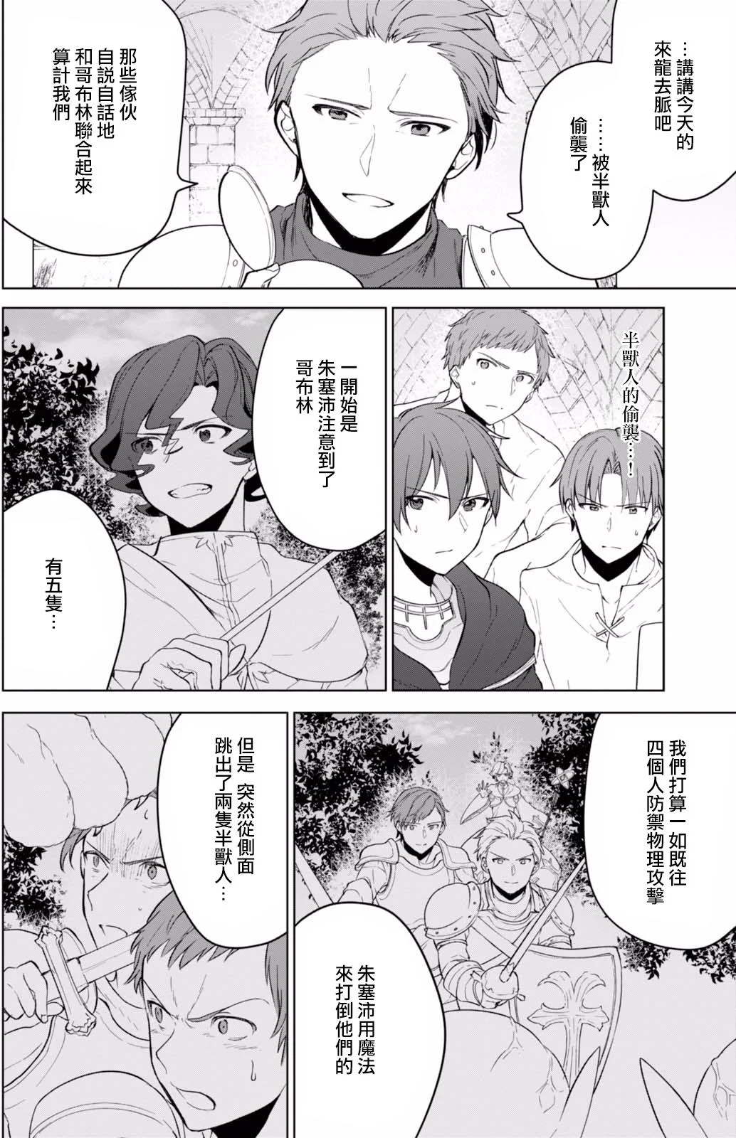 第57页