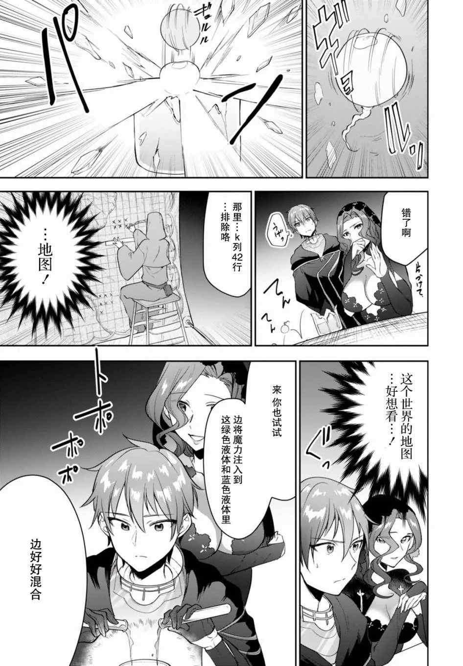 第30页
