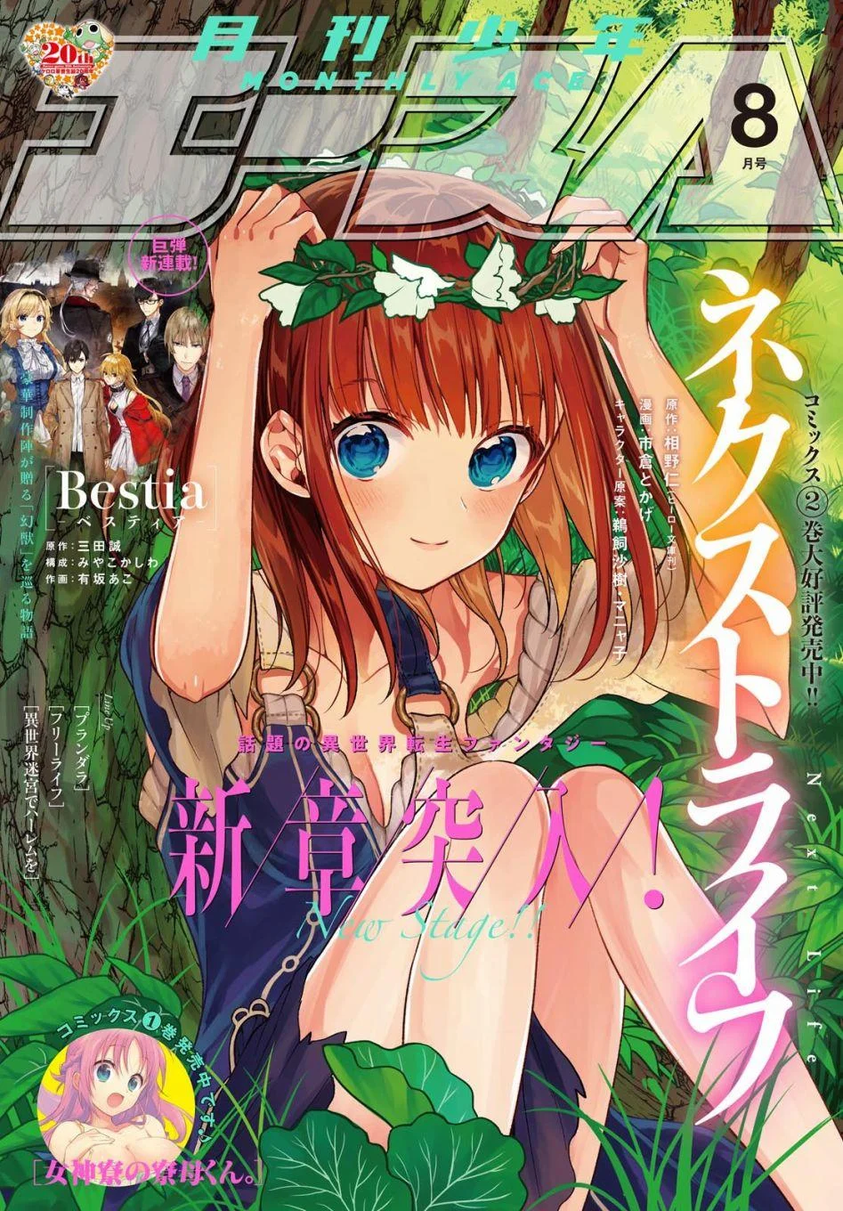 第0页