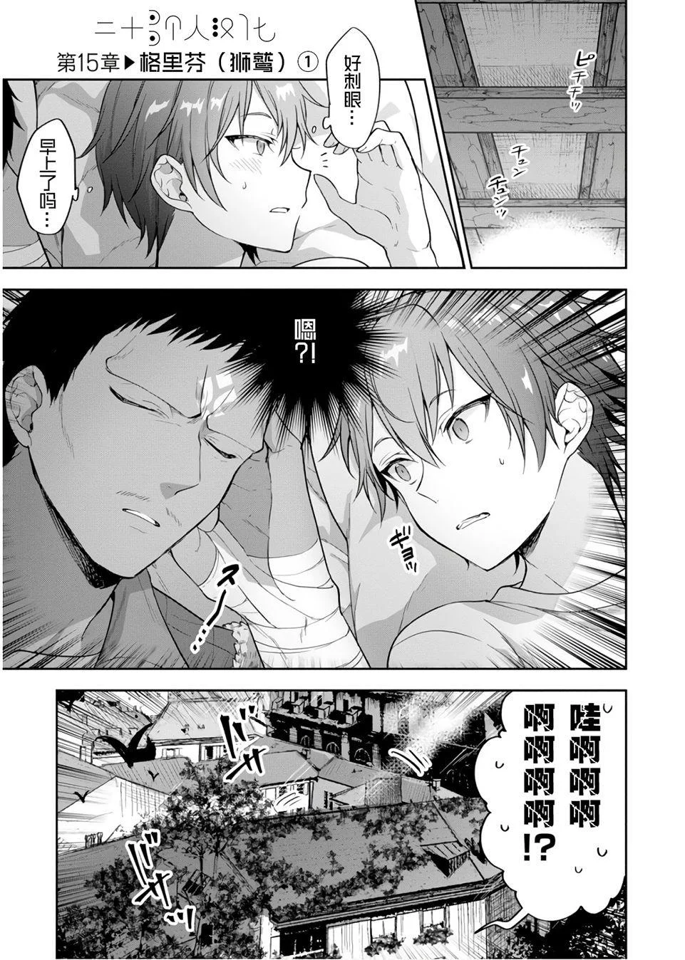 第0页