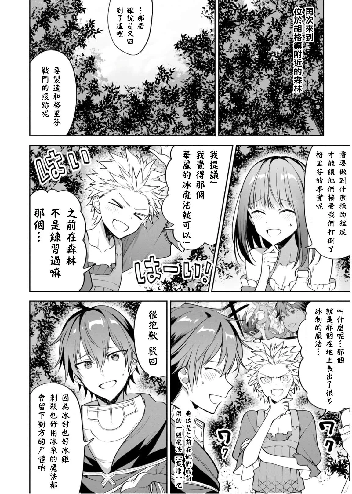 第0页