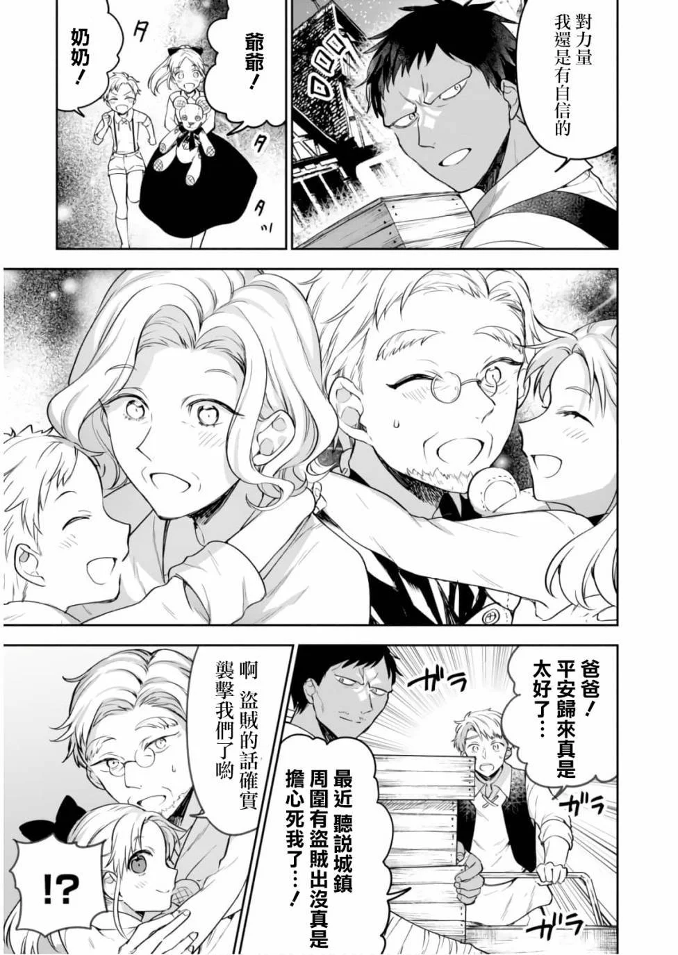 第60页