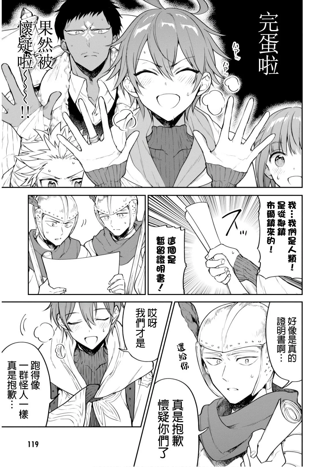 第36页