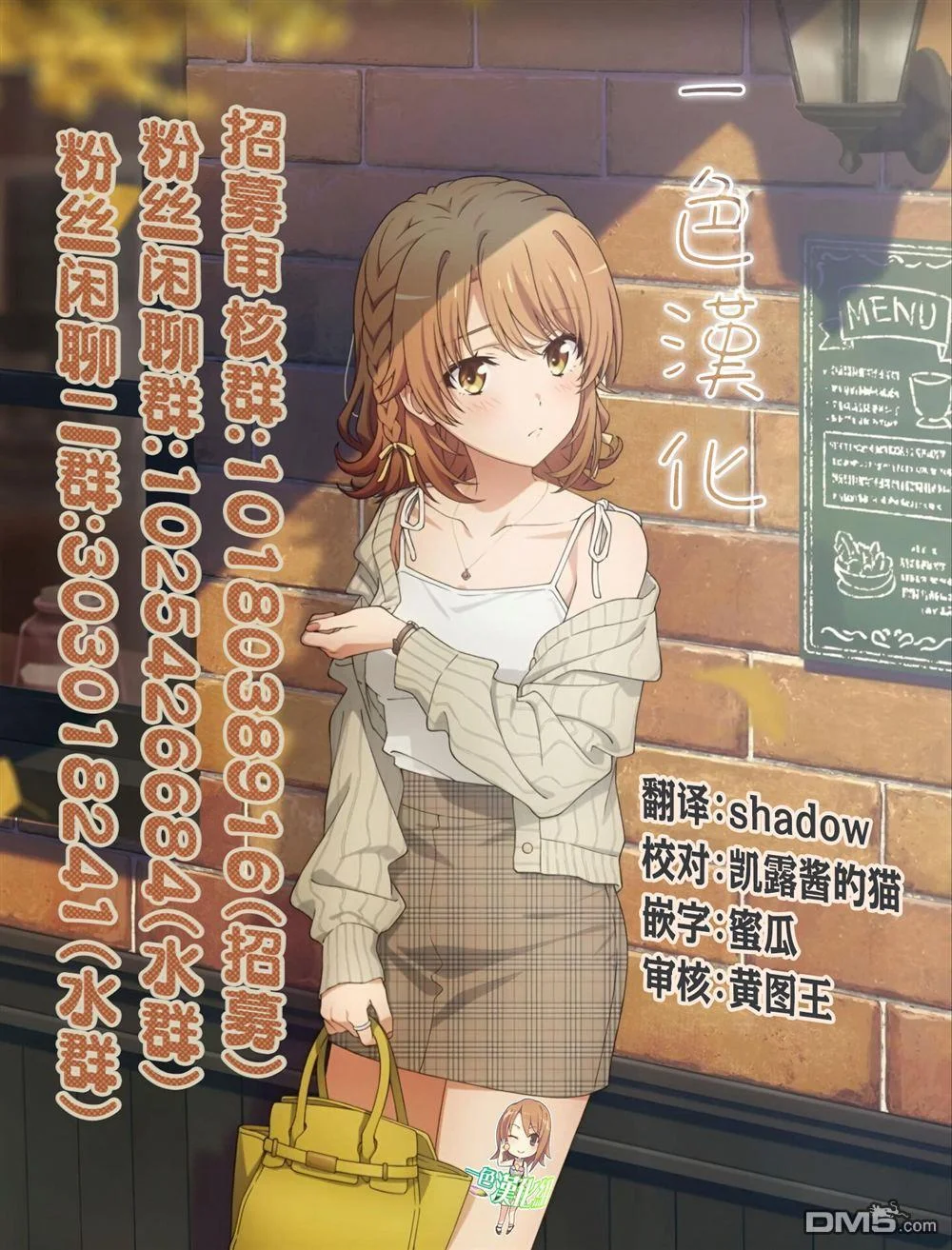 第63页