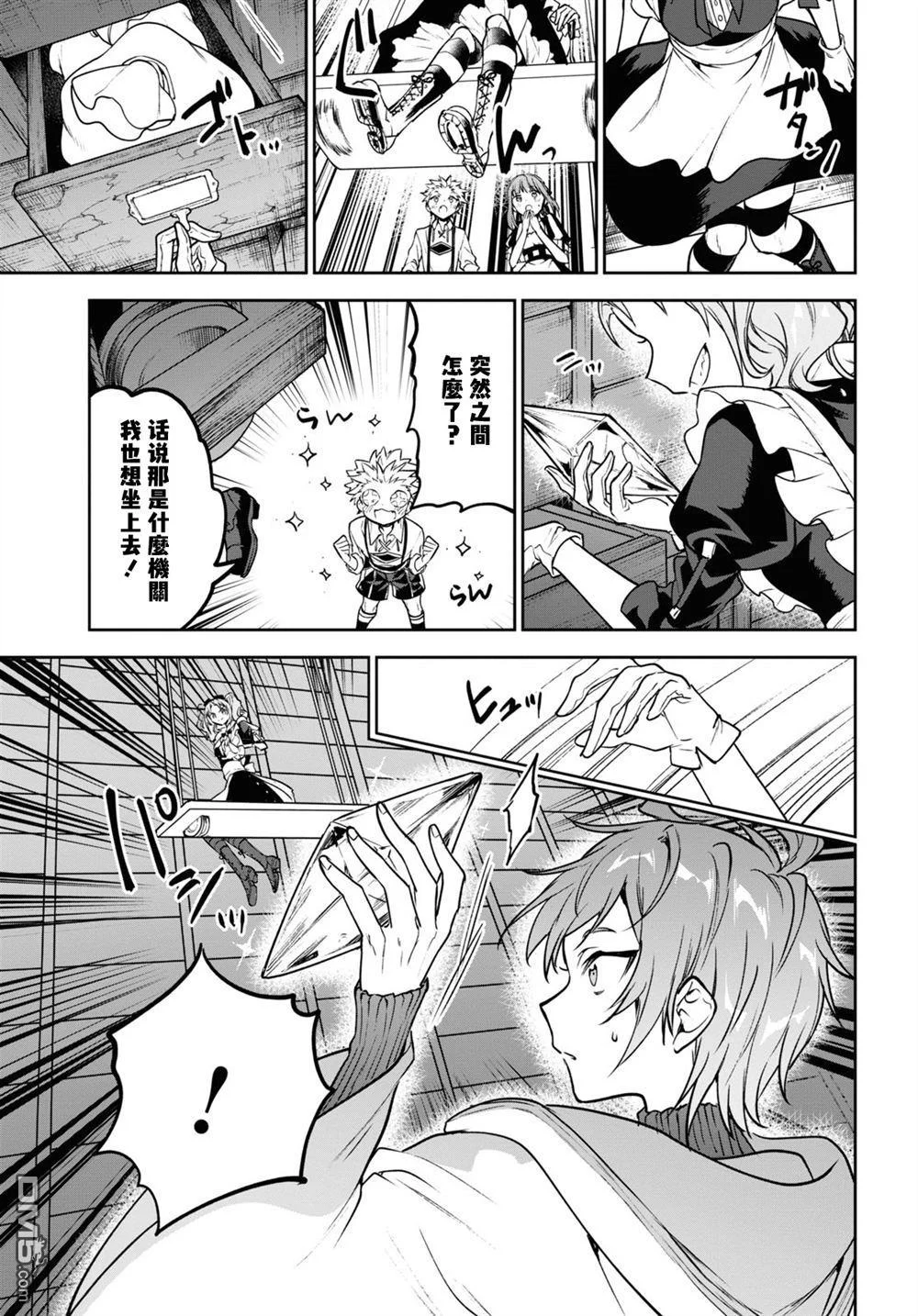 第33页