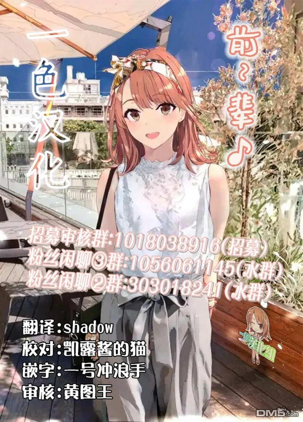 第54页