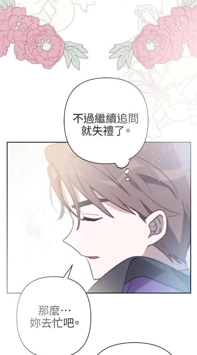 第255页