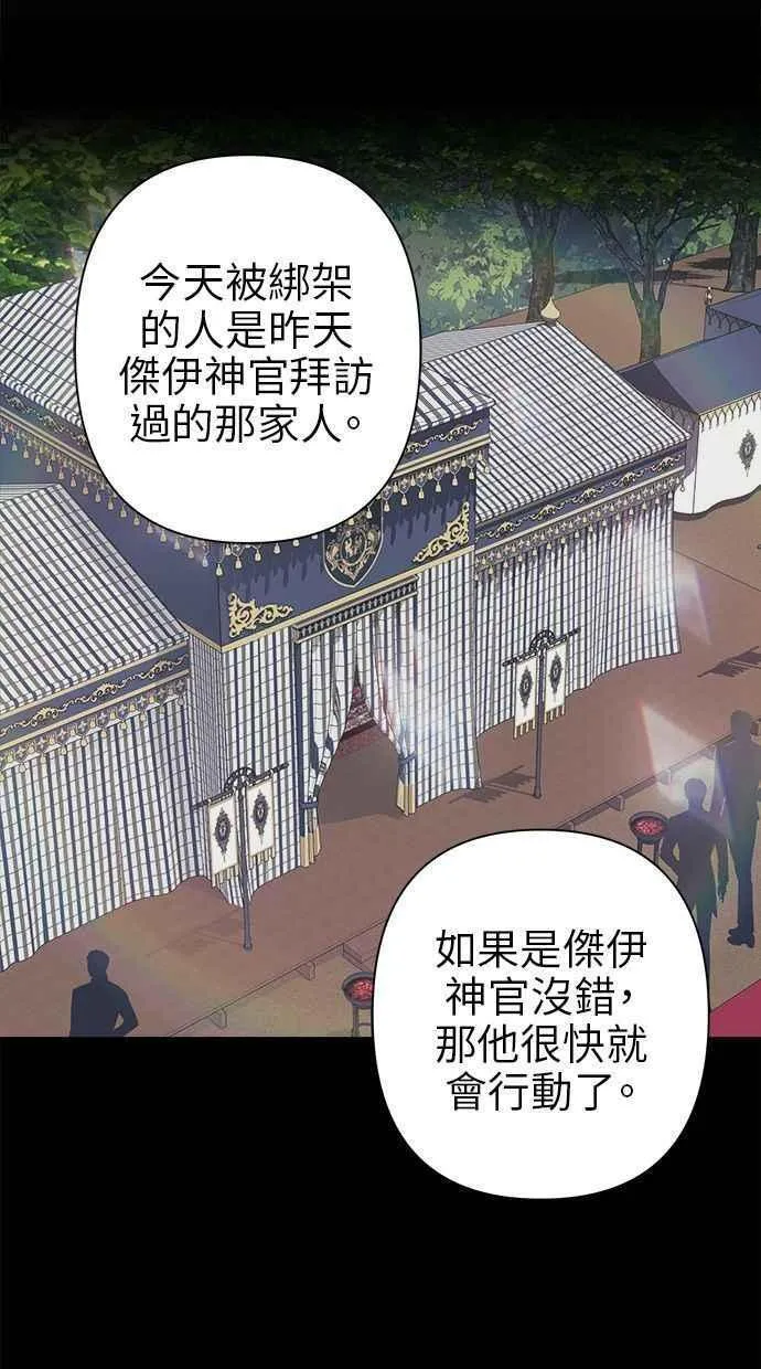 第240页
