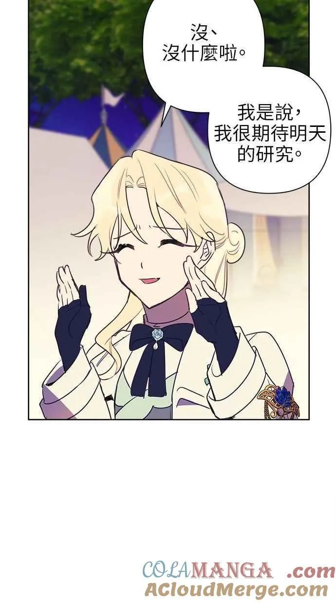 第207页