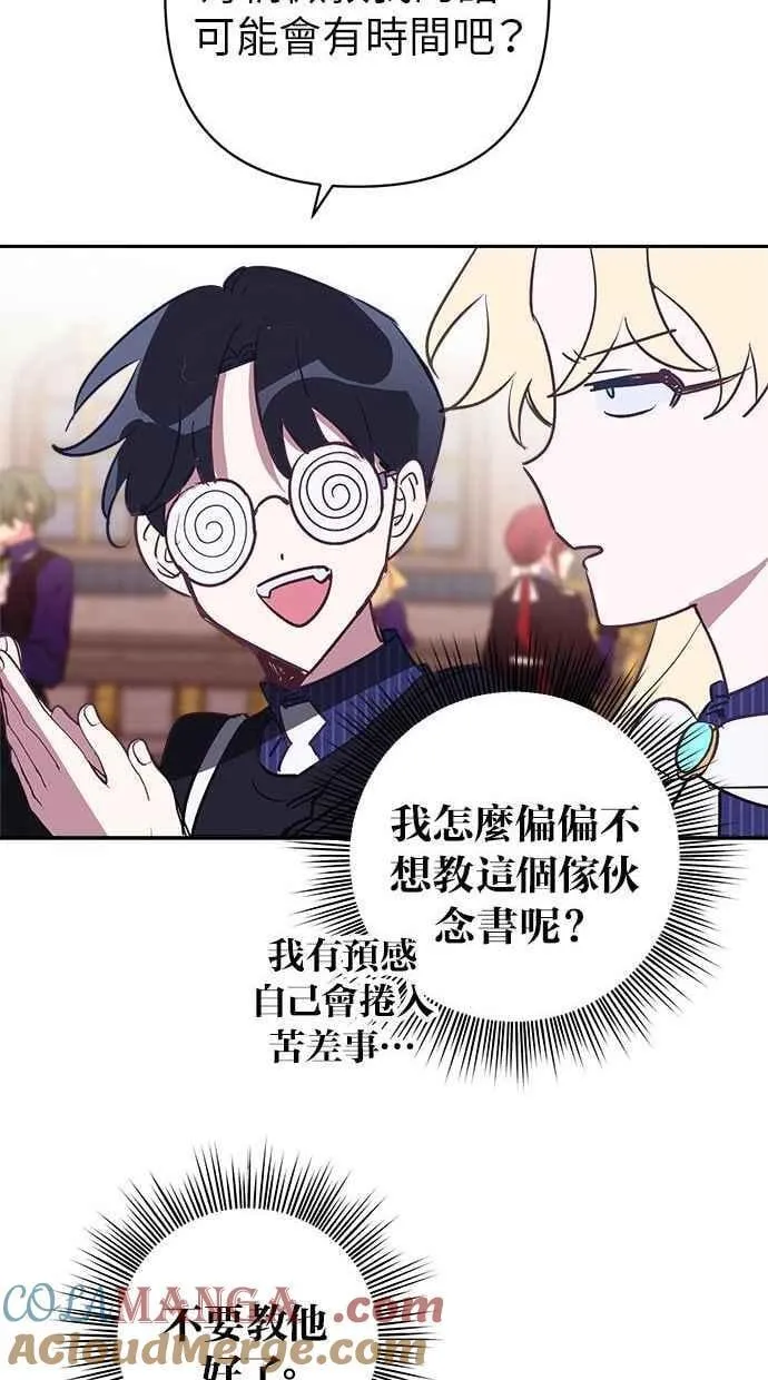 第234页