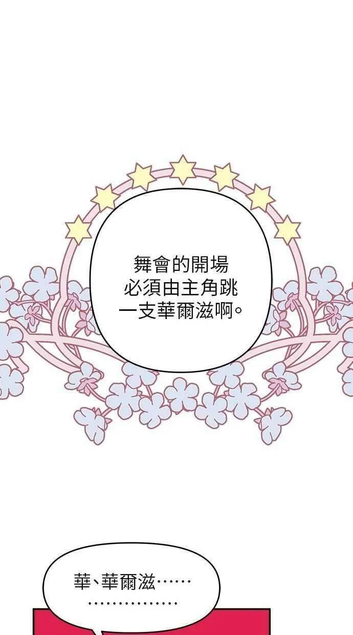 第267页