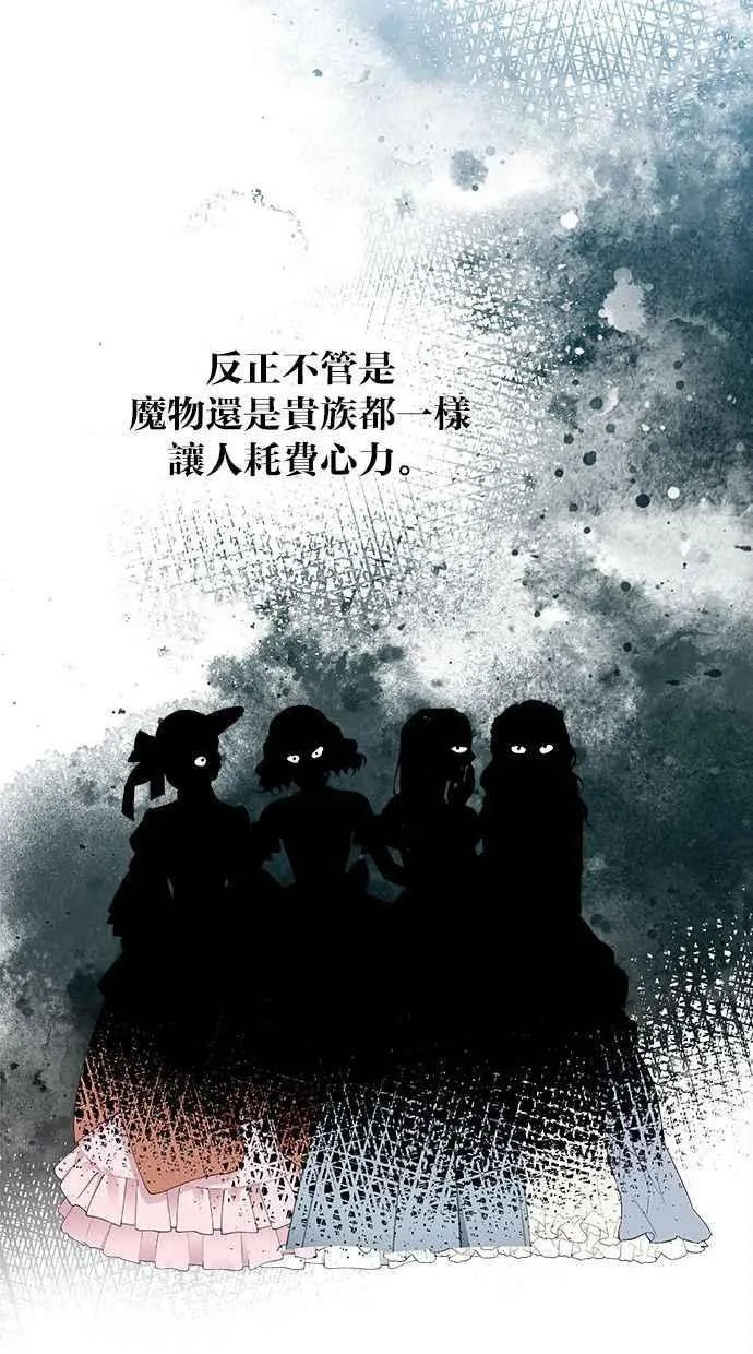 第255页