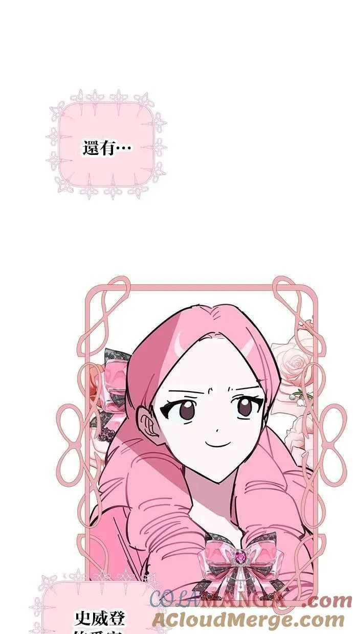 第243页