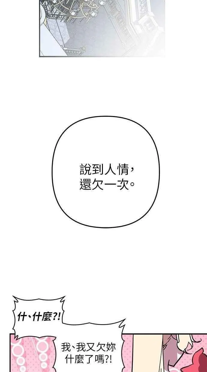 第195页