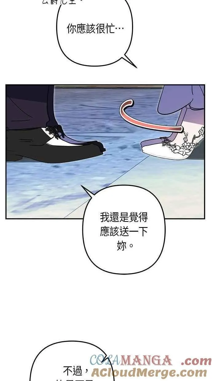 第207页