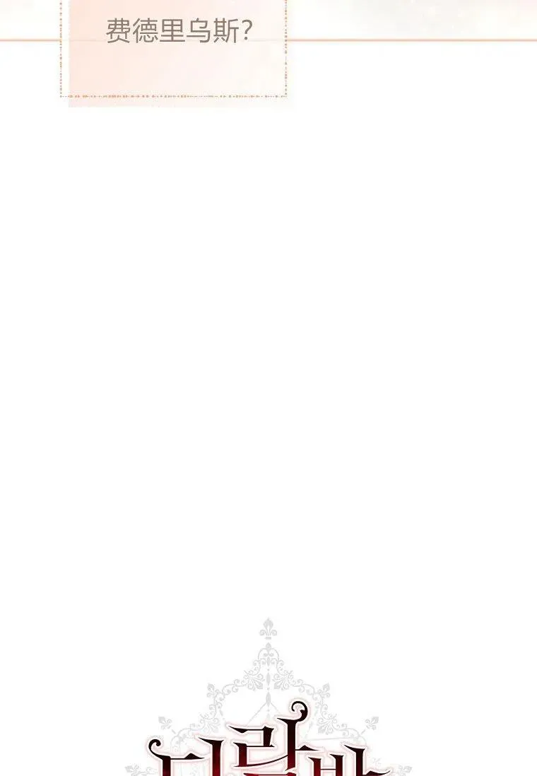 第258页