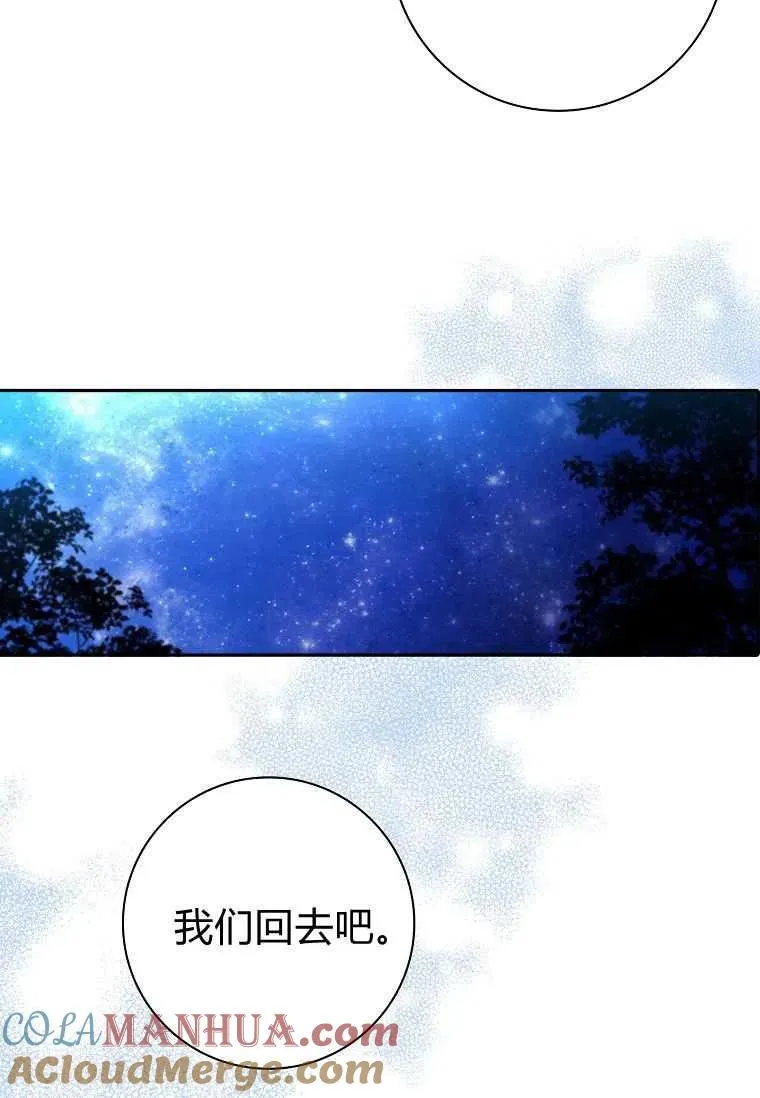 第261页