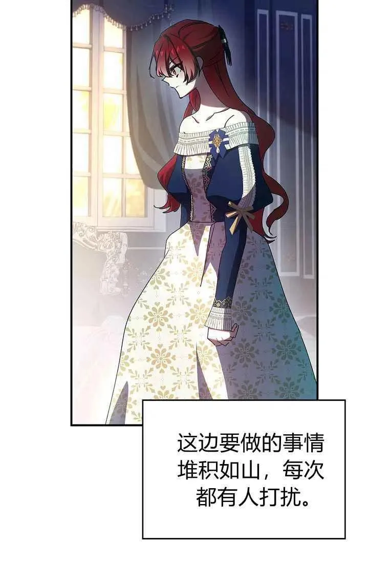 第267页
