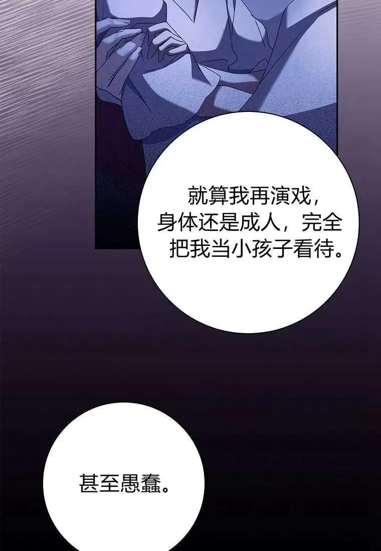 第258页