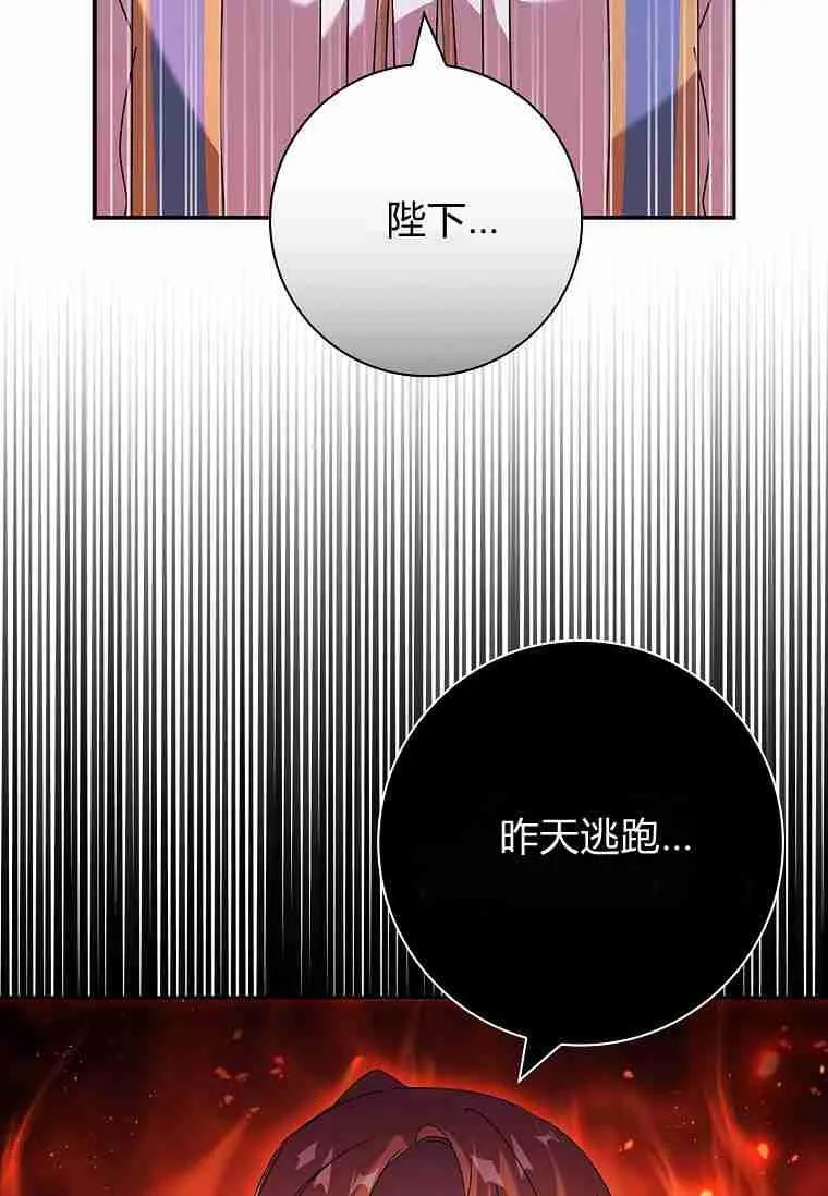 第240页