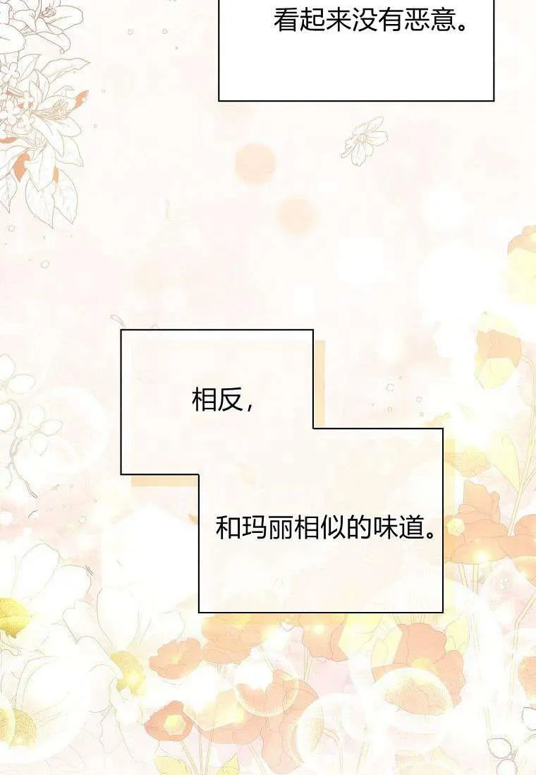 第267页