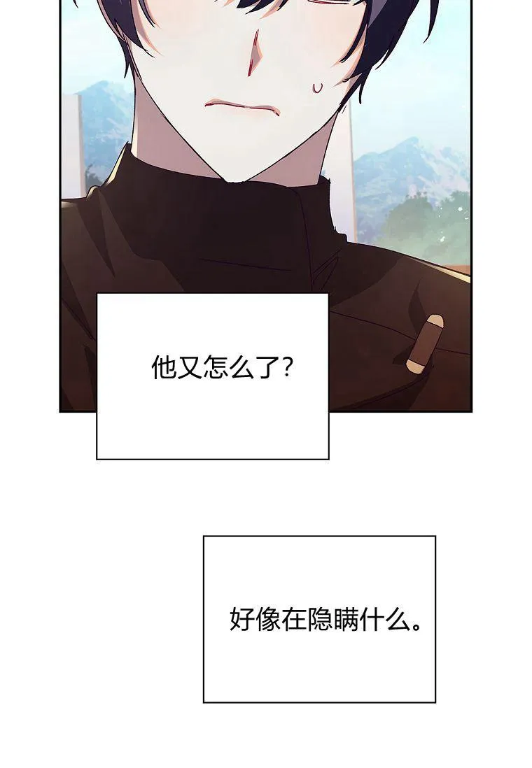 第237页