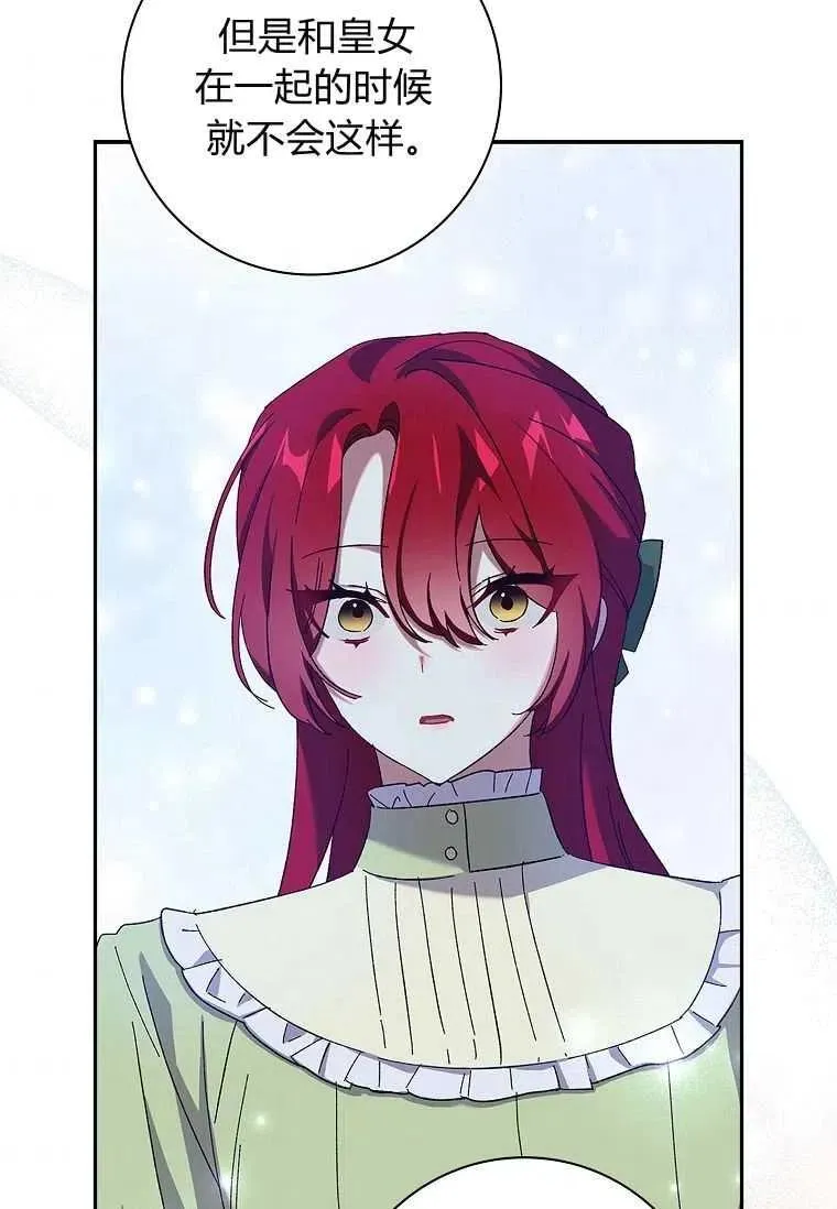 第255页