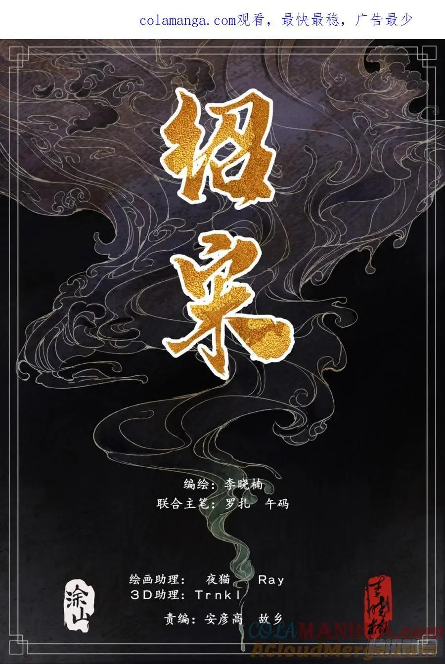 第0页