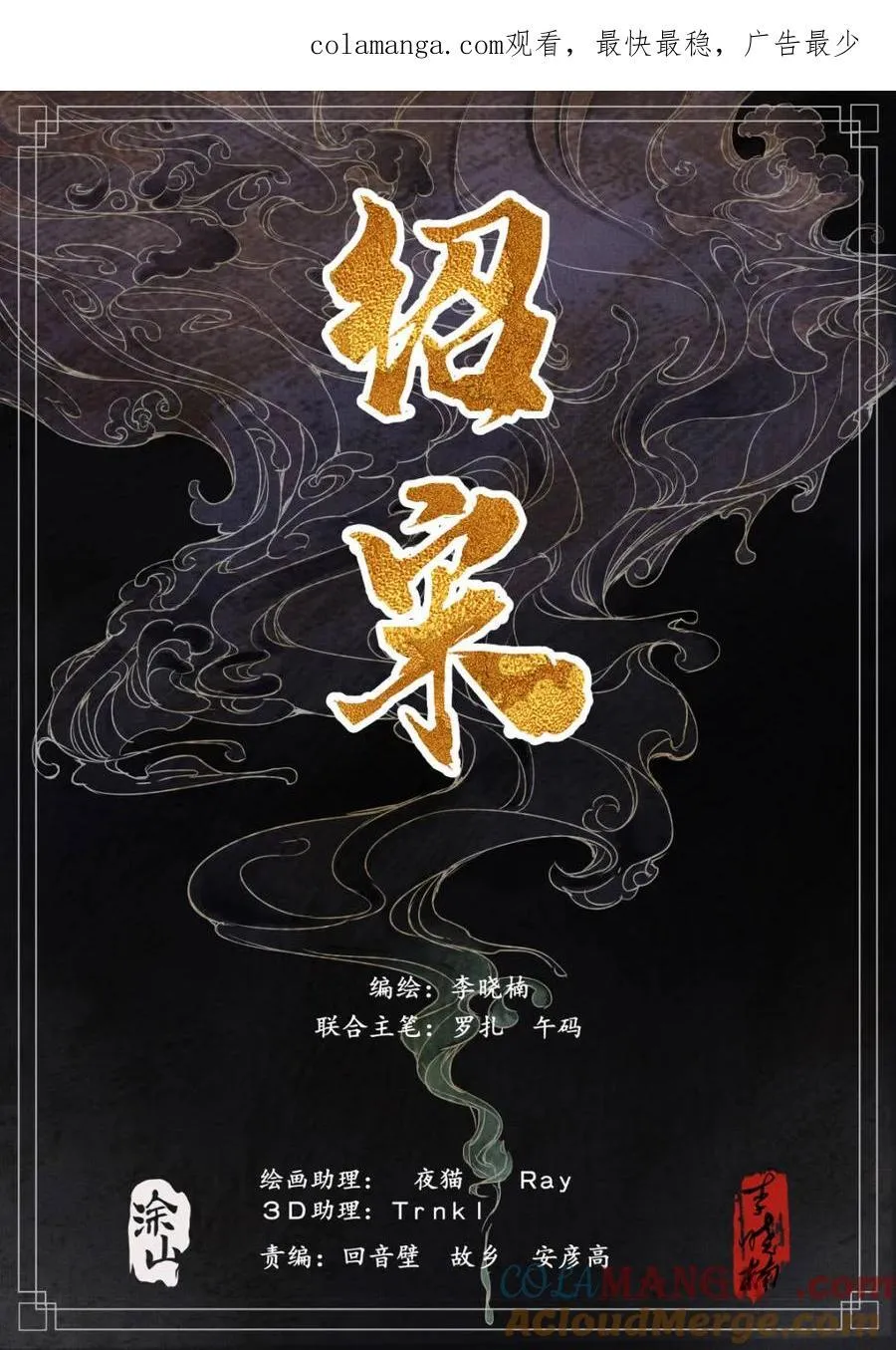 第0页