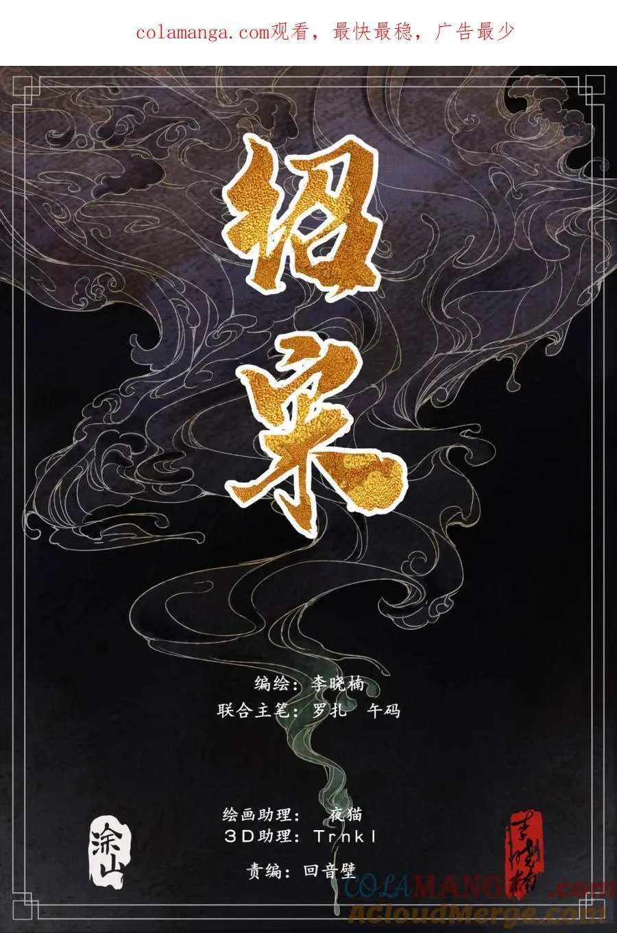 第0页
