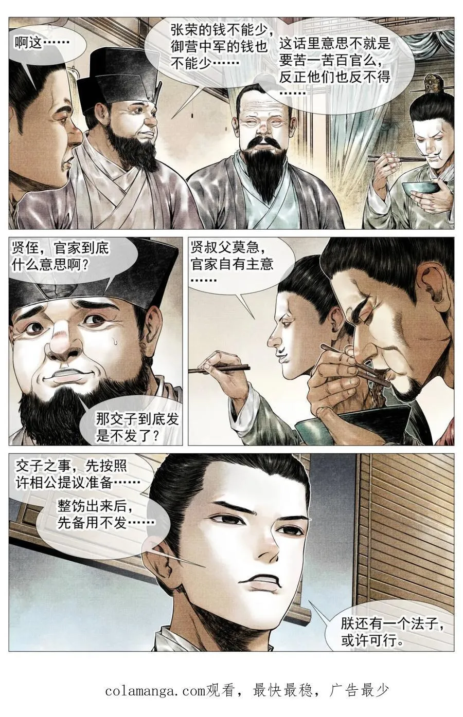 第45页